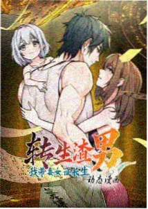 剧场版终章留白处理